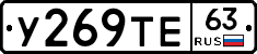 %D0%A3269%D0%A2%D0%9563