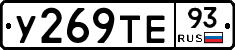 %D0%A3269%D0%A2%D0%9593