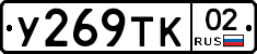 %D0%A3269%D0%A2%D0%9A02
