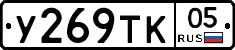 %D0%A3269%D0%A2%D0%9A05