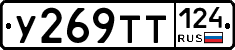 %D0%A3269%D0%A2%D0%A2124