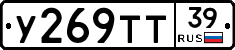 %D0%A3269%D0%A2%D0%A239