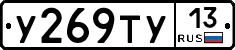 %D0%A3269%D0%A2%D0%A313