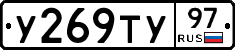 %D0%A3269%D0%A2%D0%A397