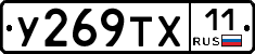 %D0%A3269%D0%A2%D0%A511