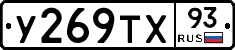 %D0%A3269%D0%A2%D0%A593