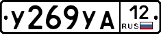 %D0%A3269%D0%A3%D0%9012