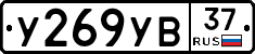 %D0%A3269%D0%A3%D0%9237