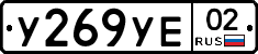 %D0%A3269%D0%A3%D0%9502