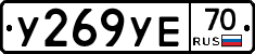 %D0%A3269%D0%A3%D0%9570