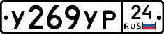 %D0%A3269%D0%A3%D0%A024