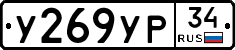 %D0%A3269%D0%A3%D0%A034