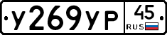 %D0%A3269%D0%A3%D0%A045