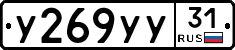 %D0%A3269%D0%A3%D0%A331