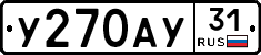 %D0%A3270%D0%90%D0%A331