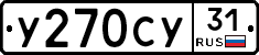 %D0%A3270%D0%A1%D0%A331