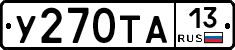 %D0%A3270%D0%A2%D0%9013