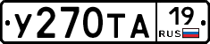 %D0%A3270%D0%A2%D0%9019