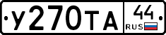 %D0%A3270%D0%A2%D0%9044