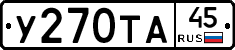 %D0%A3270%D0%A2%D0%9045
