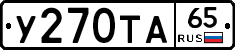 %D0%A3270%D0%A2%D0%9065