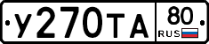%D0%A3270%D0%A2%D0%9080