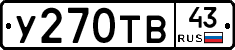 %D0%A3270%D0%A2%D0%9243