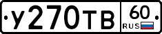 %D0%A3270%D0%A2%D0%9260