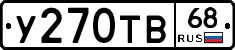 %D0%A3270%D0%A2%D0%9268