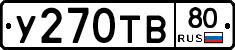 %D0%A3270%D0%A2%D0%9280