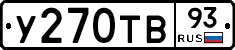 %D0%A3270%D0%A2%D0%9293