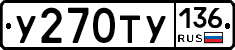%D0%A3270%D0%A2%D0%A3136