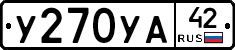 %D0%A3270%D0%A3%D0%9042