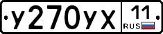 %D0%A3270%D0%A3%D0%A511