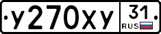%D0%A3270%D0%A5%D0%A331