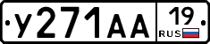 %D0%A3271%D0%90%D0%9019