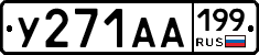 %D0%A3271%D0%90%D0%90199