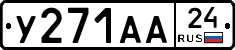 %D0%A3271%D0%90%D0%9024