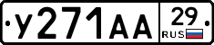 %D0%A3271%D0%90%D0%9029