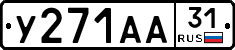 %D0%A3271%D0%90%D0%9031