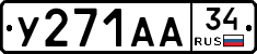 %D0%A3271%D0%90%D0%9034