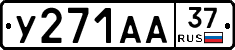 %D0%A3271%D0%90%D0%9037