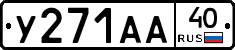 %D0%A3271%D0%90%D0%9040