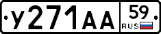 %D0%A3271%D0%90%D0%9059