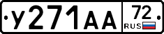 %D0%A3271%D0%90%D0%9072