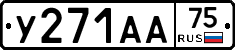 %D0%A3271%D0%90%D0%9075