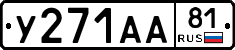 %D0%A3271%D0%90%D0%9081