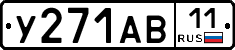 %D0%A3271%D0%90%D0%9211