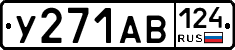 %D0%A3271%D0%90%D0%92124