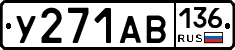 %D0%A3271%D0%90%D0%92136